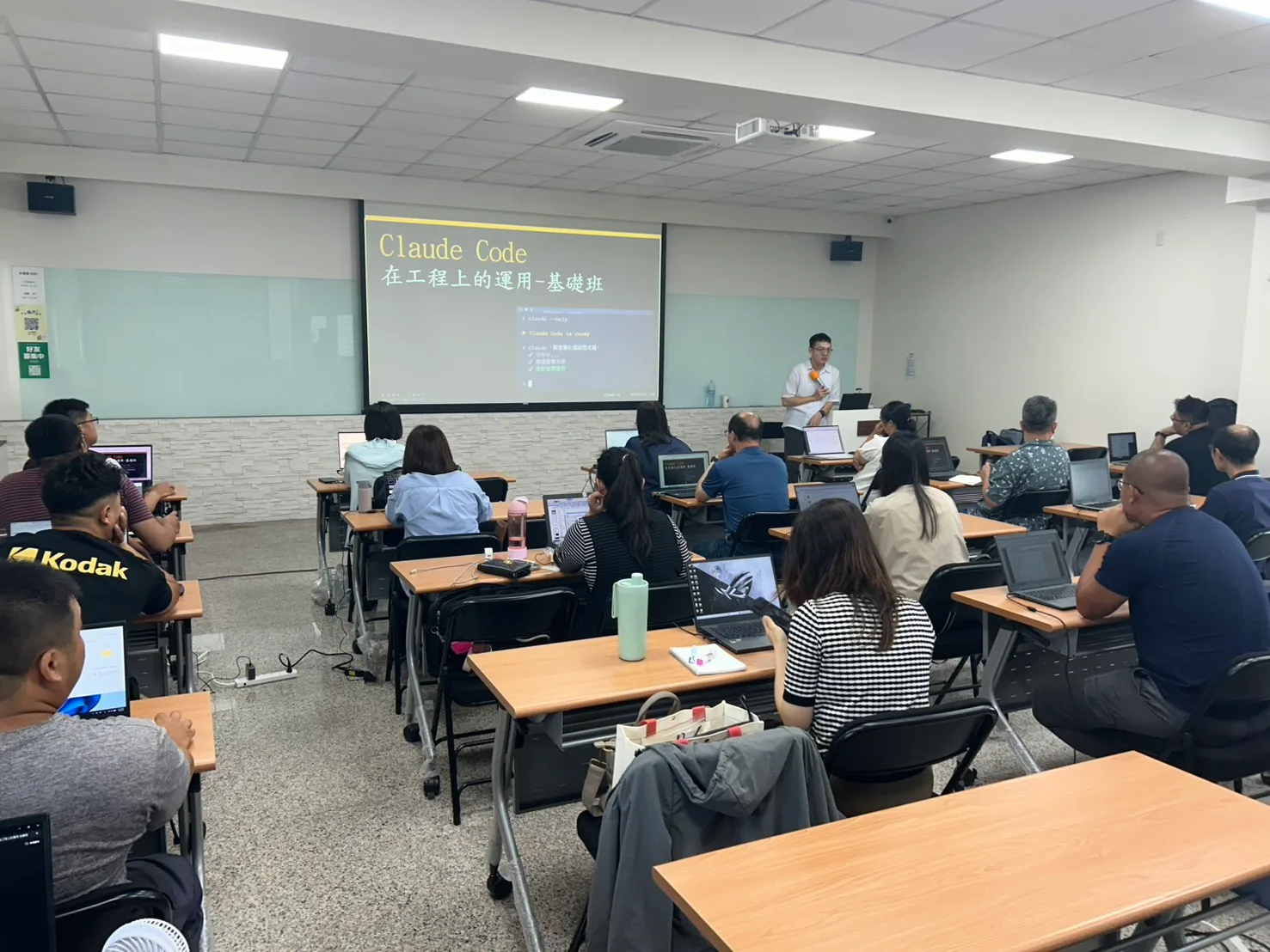 Claude Code工程應用入門班|0801 宜蘭場 課程介紹影片