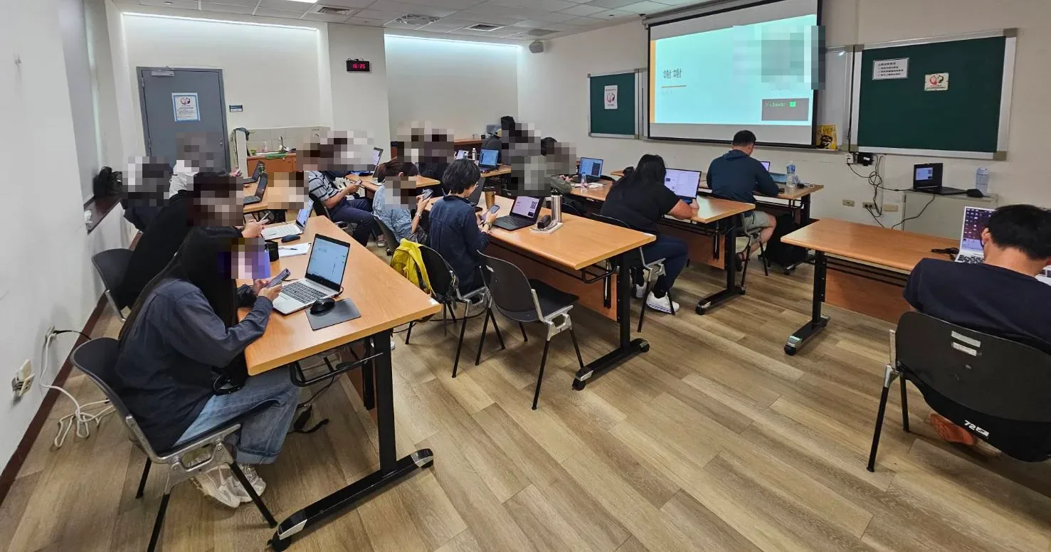 Claude Code工程應用入門班|0809 台北場 課程介紹影片