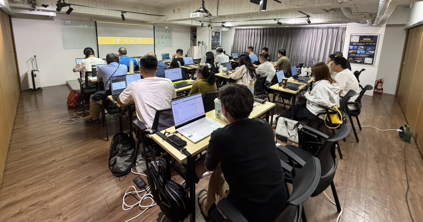Claude Code工程應用入門班｜0927 高雄場